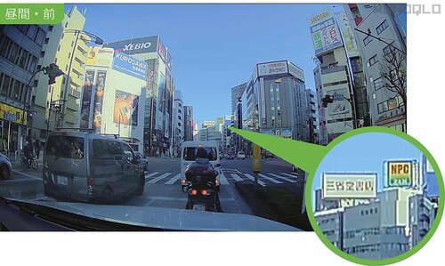 昼間・前 ドライブレコーダーの実機検証(hands-on-review)の写真おすすめ イメージ
