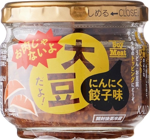 17位: カルディ「お肉じゃないよ大豆だよ!にんにく餃子味」 カルディおすすめ イメージ