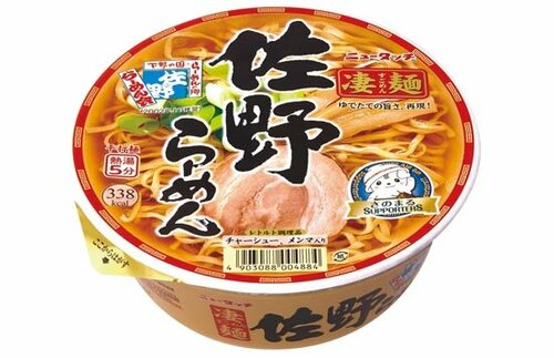 ニュータッチ:凄麺:佐野らーめん:カップ麺:インスタントラーメン