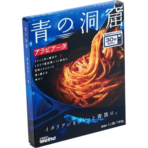 パスタソースおすすめ 日清製粉ウェルナ 青の洞窟 アラビアータ イメージ
