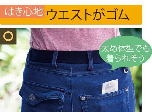 思いっきり遊べる「4D超撥水STRETCH カーゴパンツ」