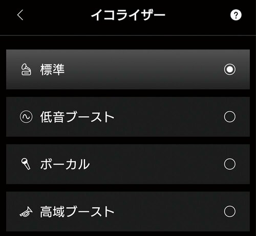<ここがいい>ながら聴きなのにノイズキャンセリングを搭載! ながら聴きイヤホンおすすめ イメージ3