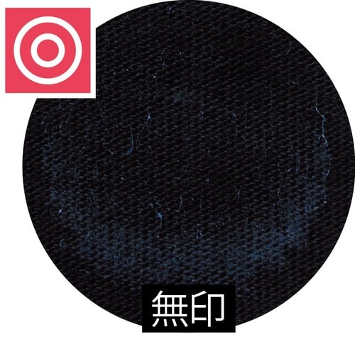 無印良品 無印良品のおすすめおすすめ イメージ