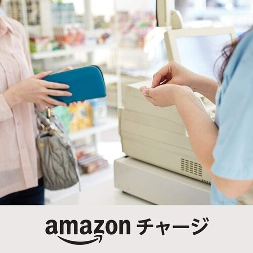 Amazonのセールでのお得な支払い方法とは Amazonセールおすすめ イメージ