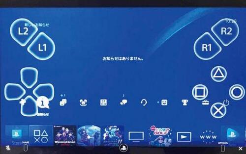 アプリを入れれば手軽にPS4もできる！ イメージ3