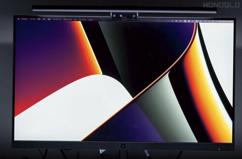 寒色灯 モニターライトおすすめ イメージ