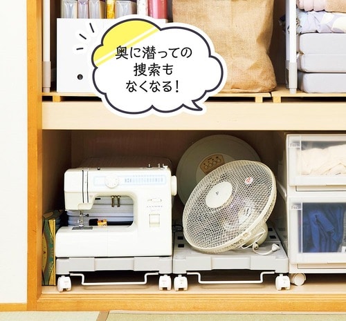 10:押入れ下段はキャリーで動かしやすく クローゼットの収納アイデアおすすめ イメージ2