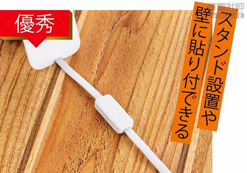 各種センサーがオールインワンになった! スマートリモコンおすすめ イメージ