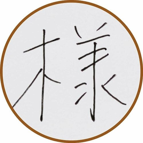 書きやすさ ゲルインクボールペンおすすめ イメージ