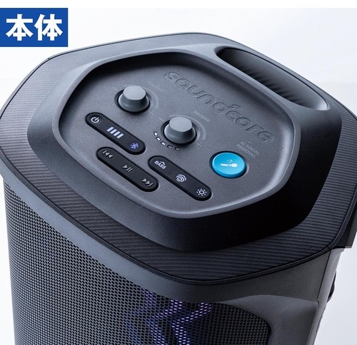 操作性 カラオケスピーカーおすすめ イメージ