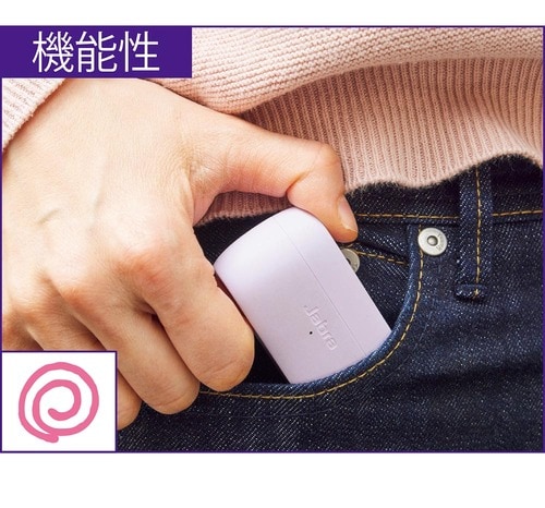 機能性 イメージ