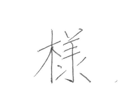 書きやすさは唯一無二！ゼブラ「ブレン2+S」 イメージ2