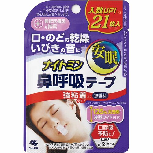 おすすめの製品はコレ! イメージ