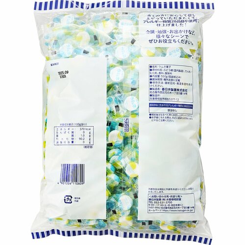 ラムネ菓子おすすめ 春日井製菓 550gみんなで食べよう！ ぶどう糖たっぷりラムネ イメージ3