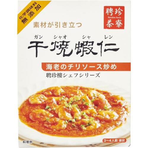 ちょっとお高めな聘珍茶寮酸味が好きな人におすすめ! イメージ