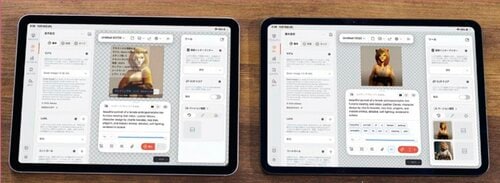 AI処理は流石にM5が圧勝 iPadおすすめ イメージ