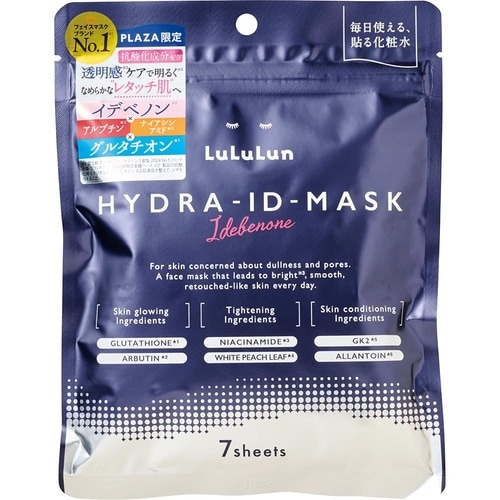 シートマスクおすすめ ルルルン ハイドラ ID マスク イメージ