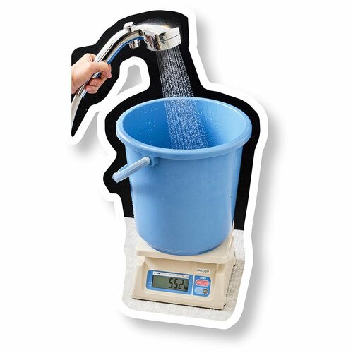 テスト4:節水性 シャワーヘッドおすすめ イメージ