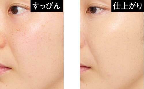仕上がり：単品使いだと深い悩みには物足りない 崩れにくいコンシーラーおすすめ イメージ