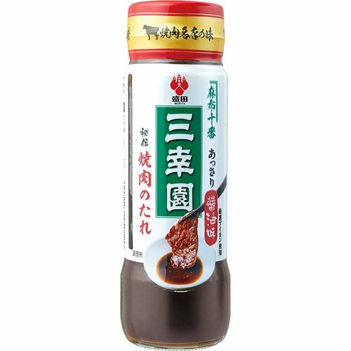 焼肉のたれおすすめ 盛田 麻布十番三幸園 焼肉のたれ あっさり醤油味 イメージ