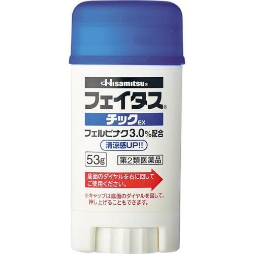 塗ってすぐラクになる！「フェイタス チックEX」 イメージ
