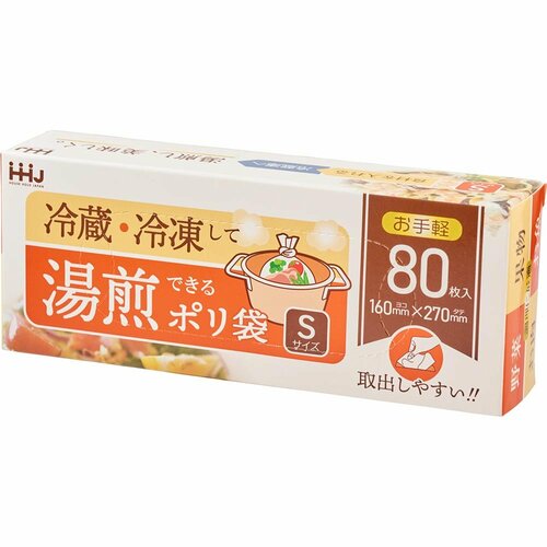キッチンポリ袋おすすめ ハウスホールドジャパン 湯せんできる ポリ袋S イメージ