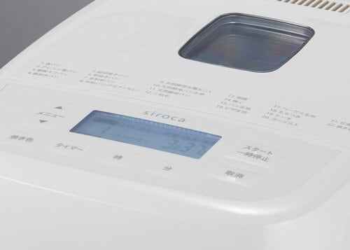 【使い勝手】稼働音もサイズもそれなりの大きさ ホームベーカリーおすすめ イメージ