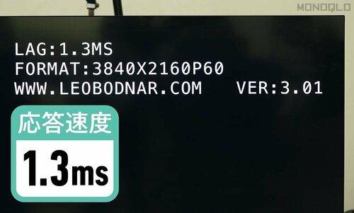 【機能】ゲームの遅延が少ない 安い大型4Kテレビおすすめ イメージ