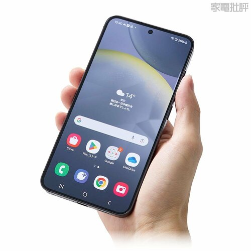 最新端末でなくてもOK スマートフォンおすすめ イメージ
