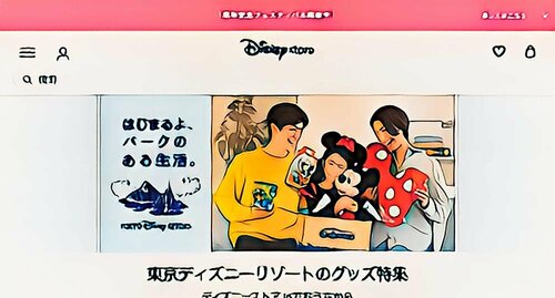 お土産買うのダルい:開園中に選んでおいて帰りにオンラインストアが◎ ディズニーシーおすすめ イメージ