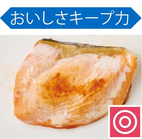 おいしさキープ力 キッチンポリ袋おすすめ イメージ