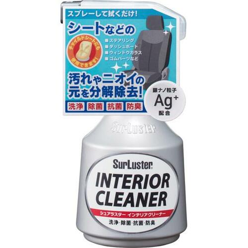 シュアラスター:インテリアクリーナー:洗車道具