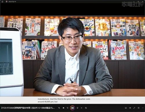 ライブキャプション Copilot+ PCおすすめ イメージ