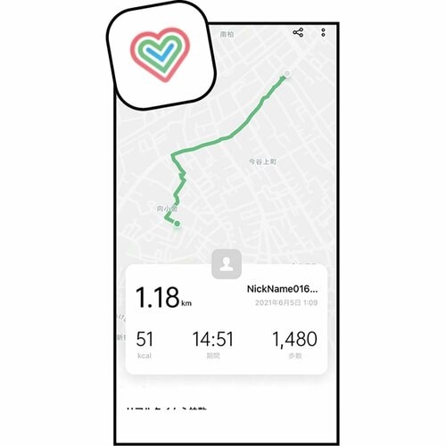 ウォッチ+スマホ+スマホアプリで合わせて使いましょう! イメージ3