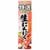 にんにく調味料おすすめ ハウス食品 特選本香り生にんにく イメージ1