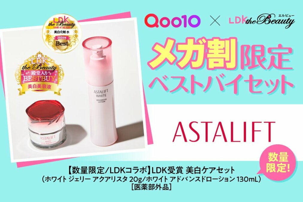 ジュビラン フェイスクリーム 2個セット スパチュラ付き