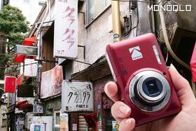 【エモい】カメラにお任せ! 簡単にレトロでおしゃれな写真が撮れるコンデジ (MONOQLO)