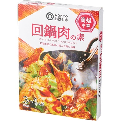 銀賞:みなさまのお墨付き「回鍋肉の素」 西友PBみなさまのお墨付きのおすすめ食品おすすめ イメージ