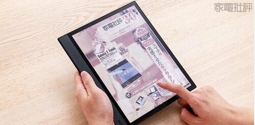 反射式表示で目に優しい 電子ペーパーおすすめ イメージ