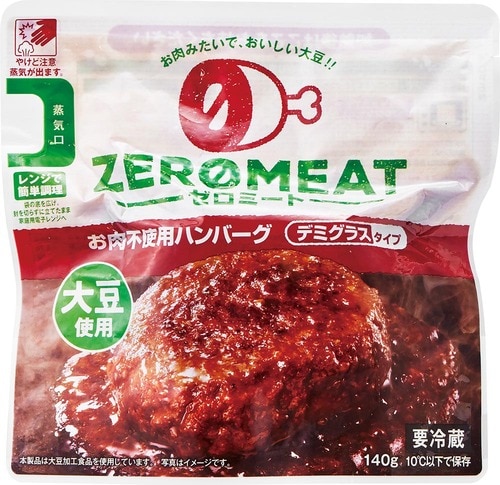 C評価: 大塚食品「ゼロミート デミグラスタイプ」 イメージ