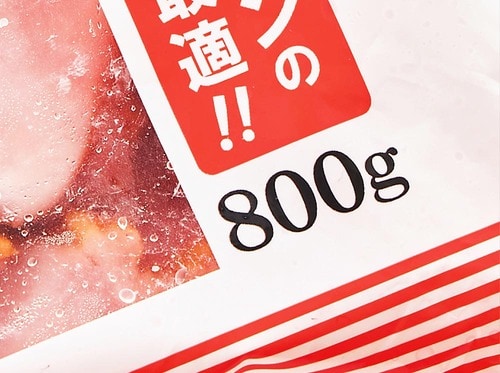 コスパで敵うものナシ！ 業スーのハムおすすめ イメージ