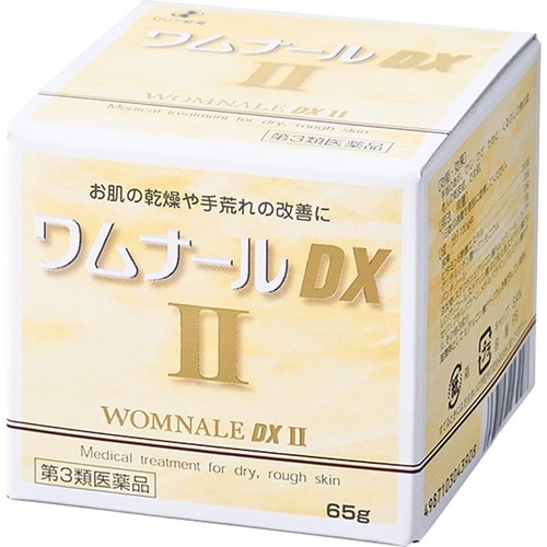 尿素クリームおすすめ ゼリア新薬工業 ワムナールDXII イメージ2