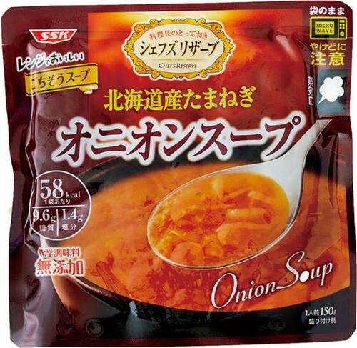 【オニオンスープ】オニオングラタンスープのベースに最適「清水食品」 イメージ