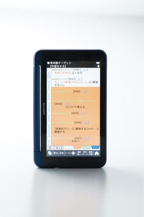 ラクに使えて実践力強化に役立つシャープ「Brain PW-SS7」