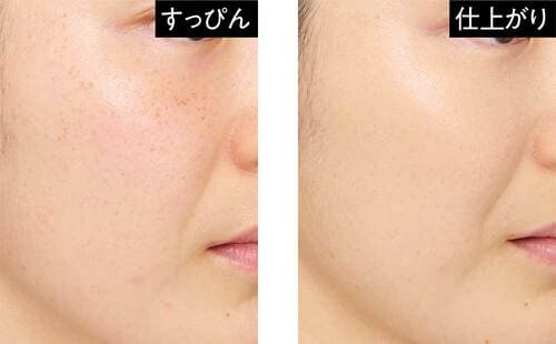 仕上がり：“元からキレイな素肌”のような肌に 崩れにくいコンシーラーおすすめ イメージ2