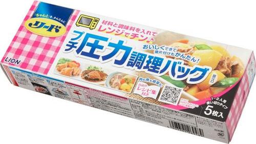 煮物が上手に作れる魔法の袋！ 圧力調理バッグ イメージ