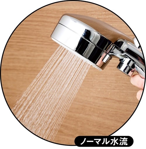 ノーマル水流 シャワーヘッドおすすめ イメージ