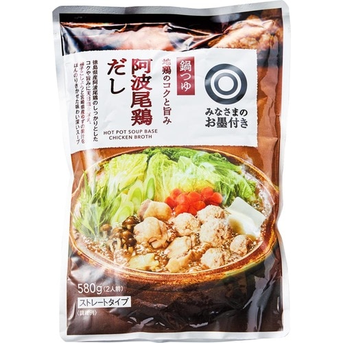 鍋の素おすすめ みなさまのお墨付き 地鶏のコクと旨み 阿波尾鶏だし イメージ