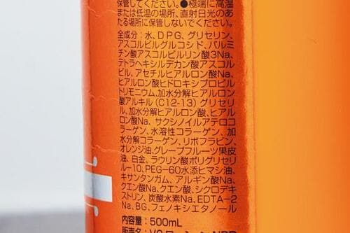 2:美容成分たっぷりのぜいたく処方 イメージ