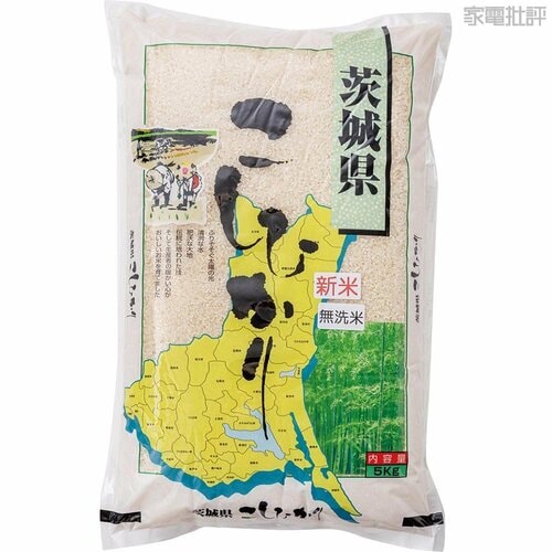 使用した米 高級炊飯器おすすめ イメージ